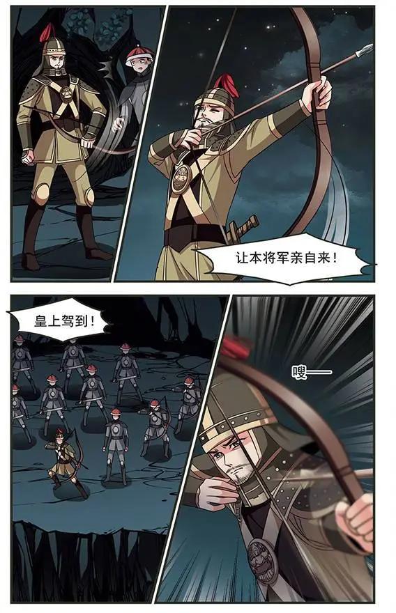 第87话 殒命悬崖19