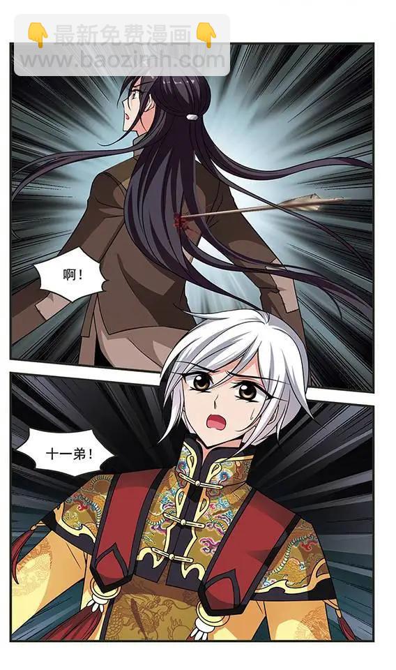 第87话 殒命悬崖21