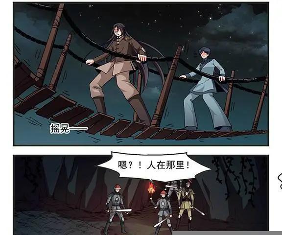 第87话 殒命悬崖8