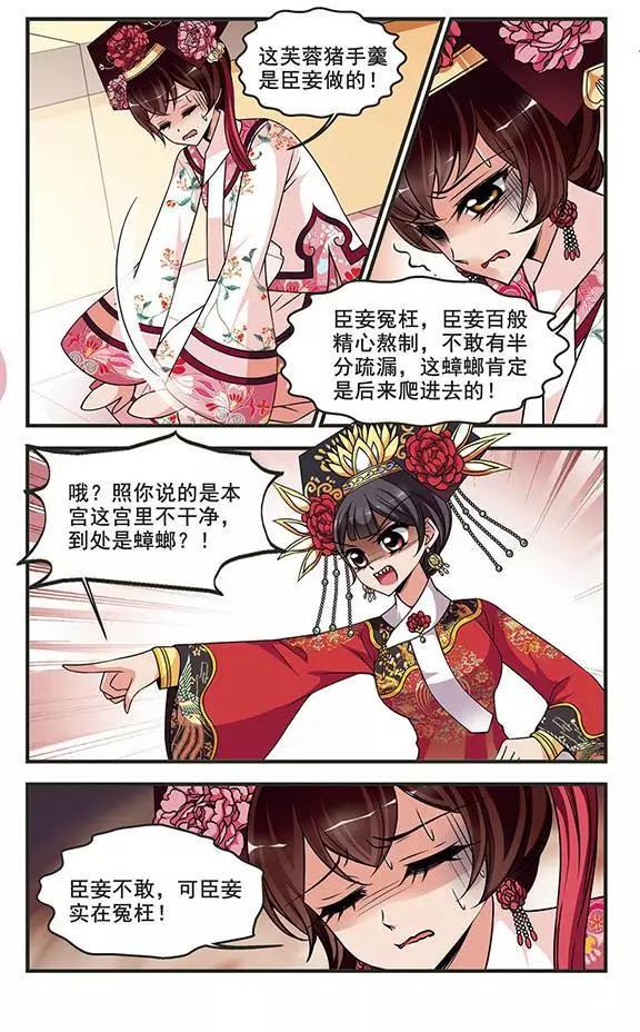 第93话 提醒10