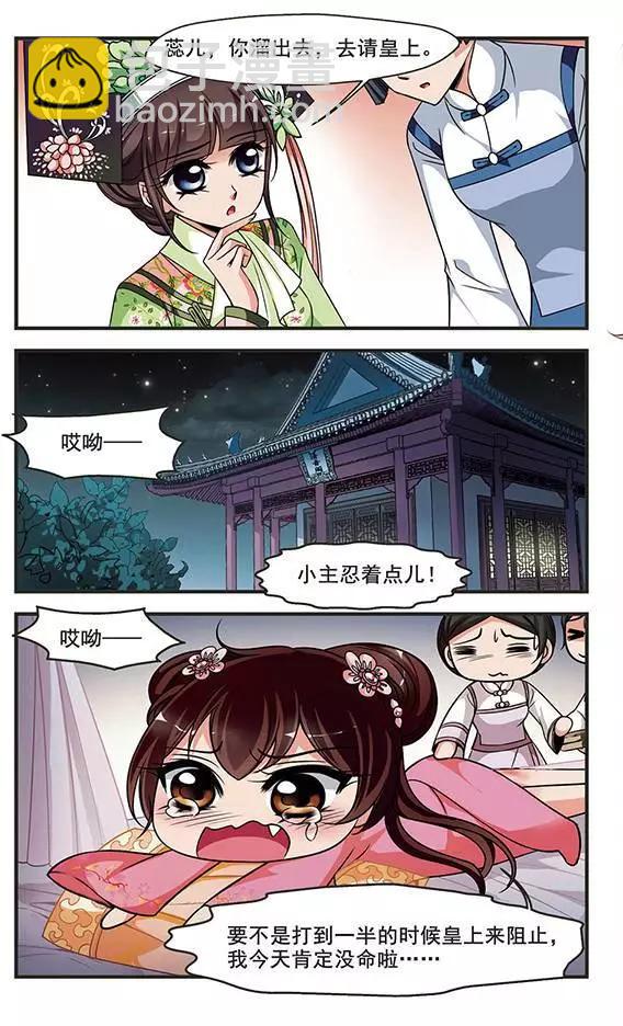 第93话 提醒15