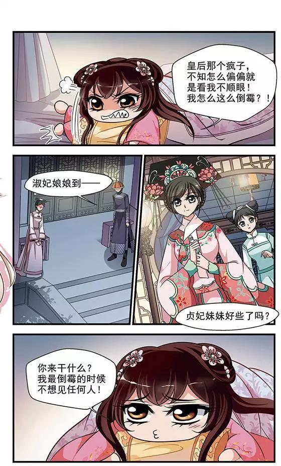 第93话 提醒16