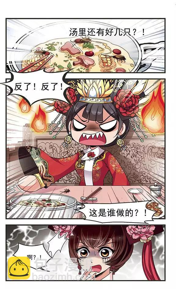 第93话 提醒9