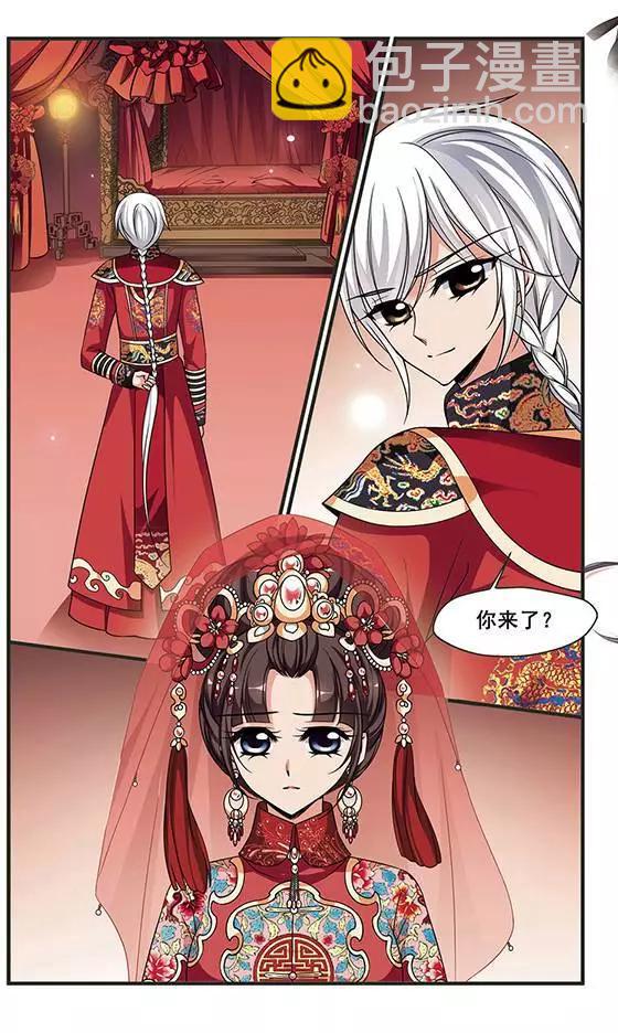 第95话 不能侍寝15