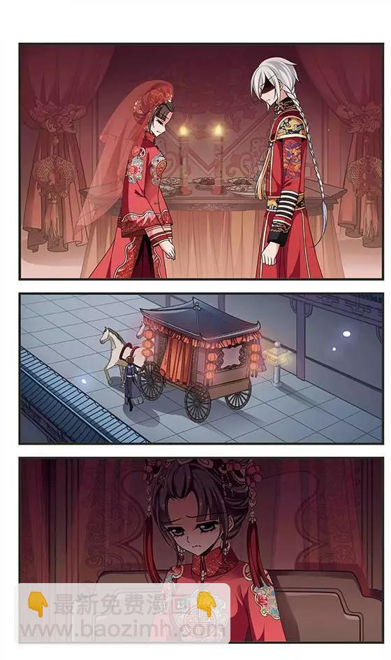 第95话 不能侍寝20