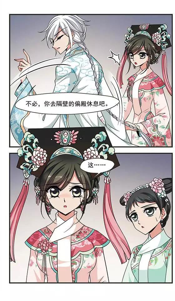 第96话 请依赖我22