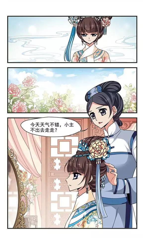 第96话 请依赖我4