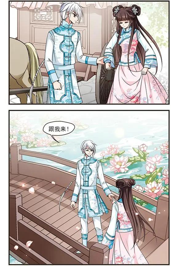 第100话 完婚2