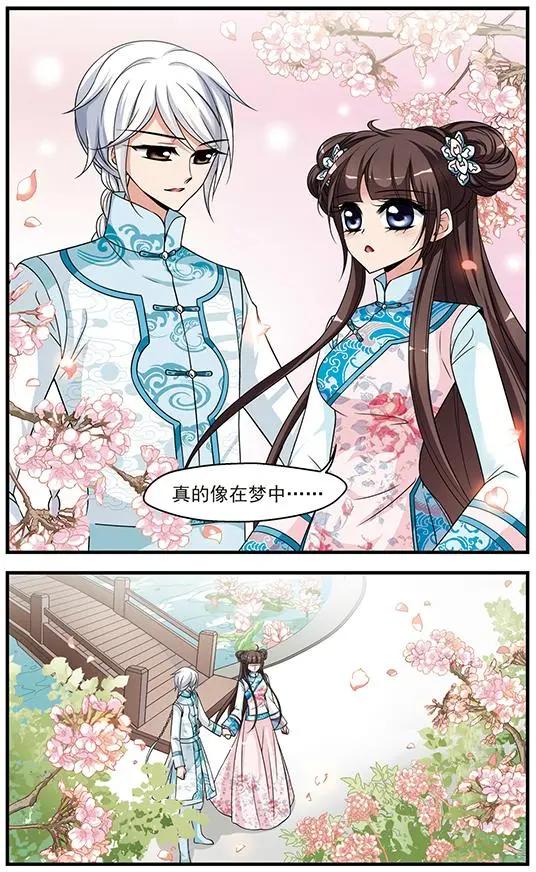 第100话 完婚4