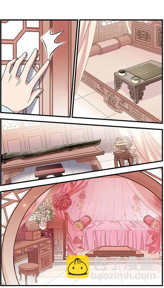 第100话 完婚5