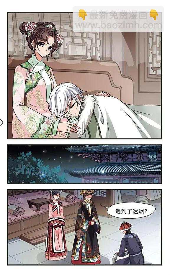 第102话 改变10