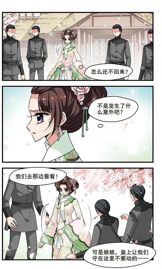 第102话 改变11