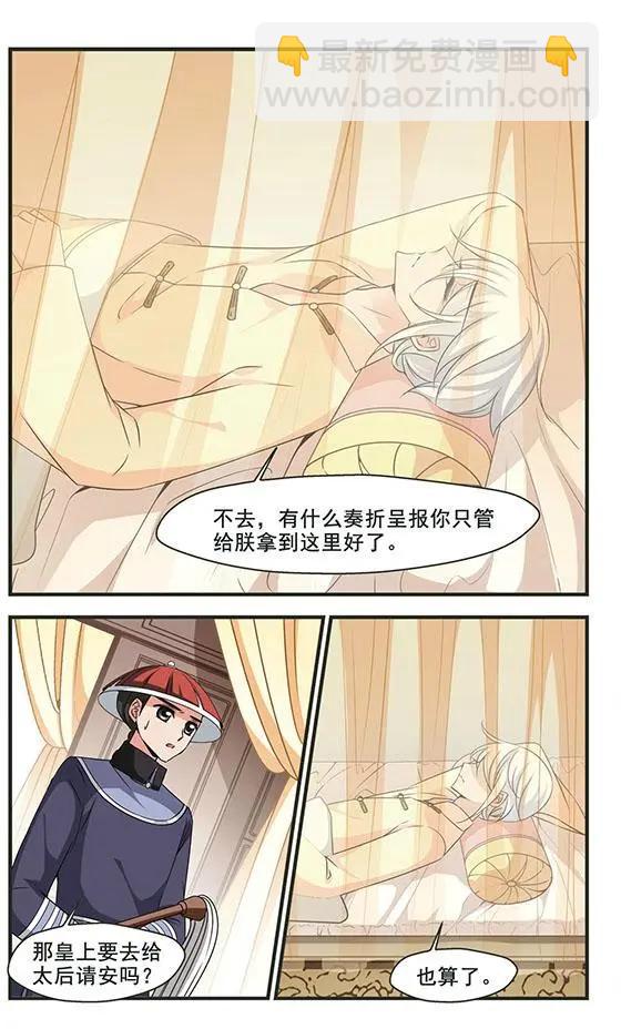 第102话 改变15