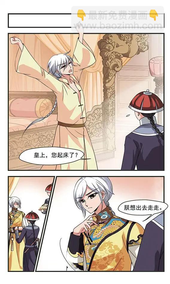 第102话 改变16