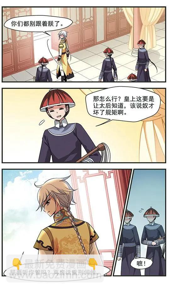 第102话 改变17