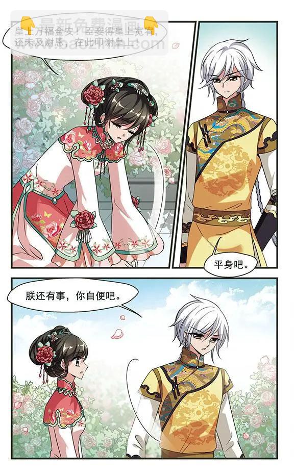第102话 改变19