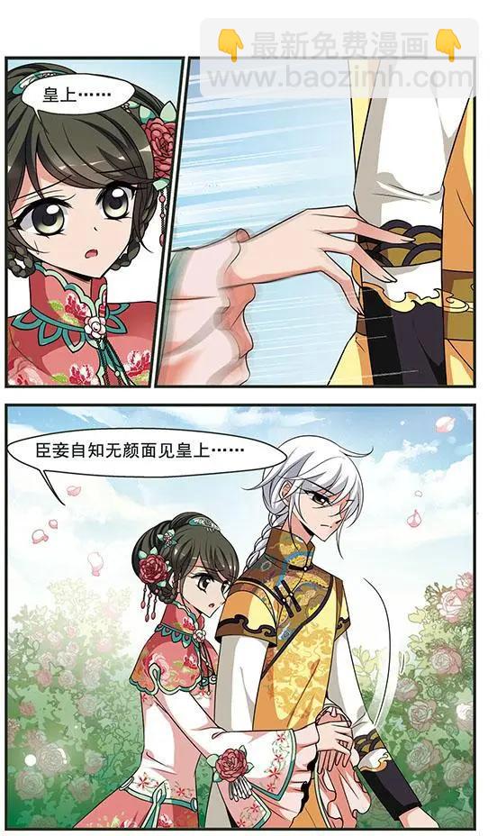 第102话 改变20