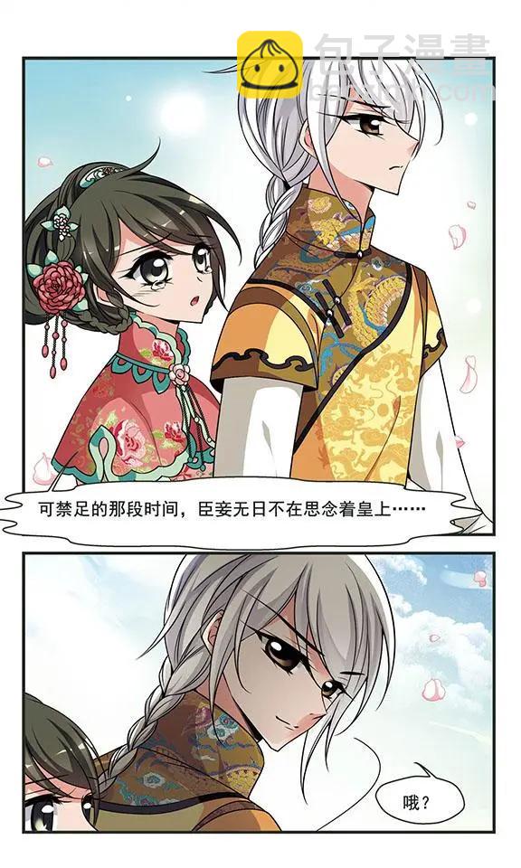 第102话 改变21