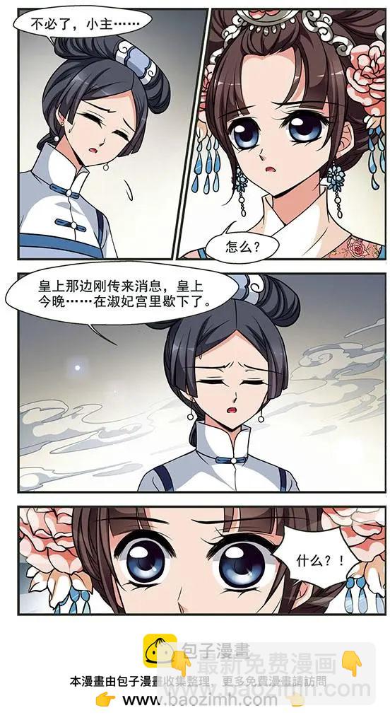 第102话 改变23