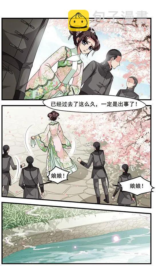 第102话 改变3