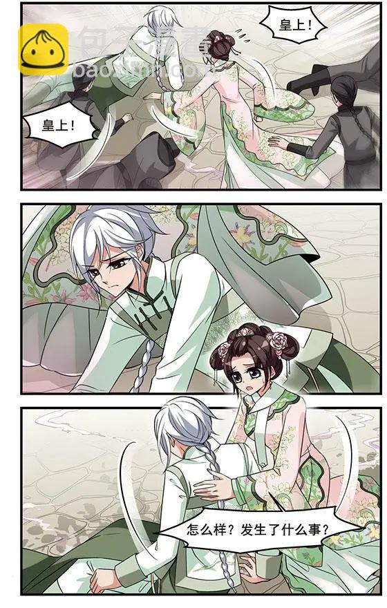 第102话 改变5