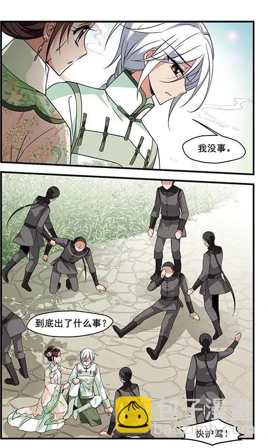 第102话 改变6