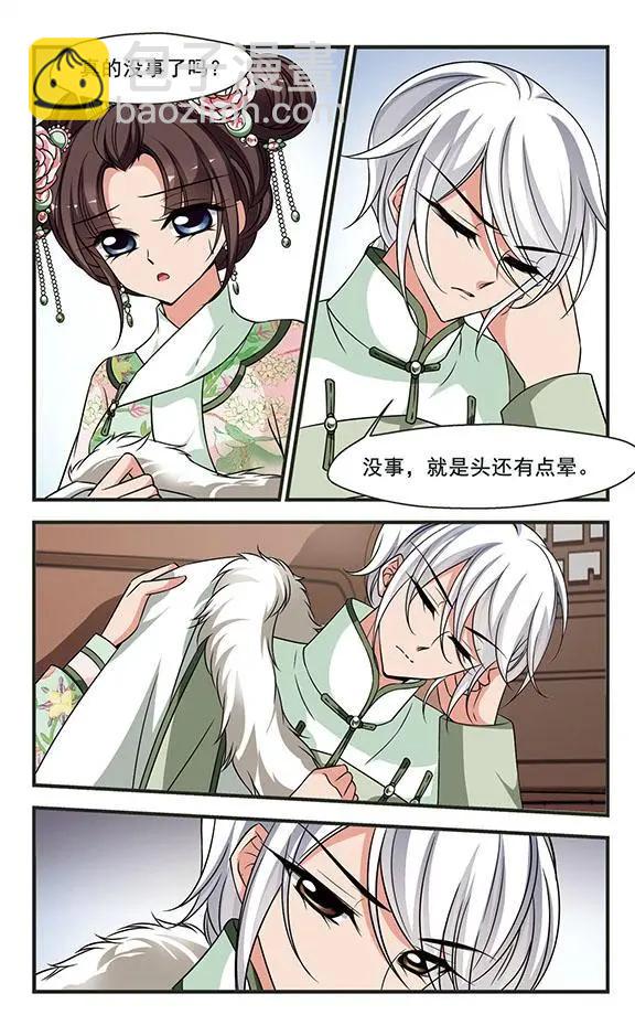 第102话 改变9