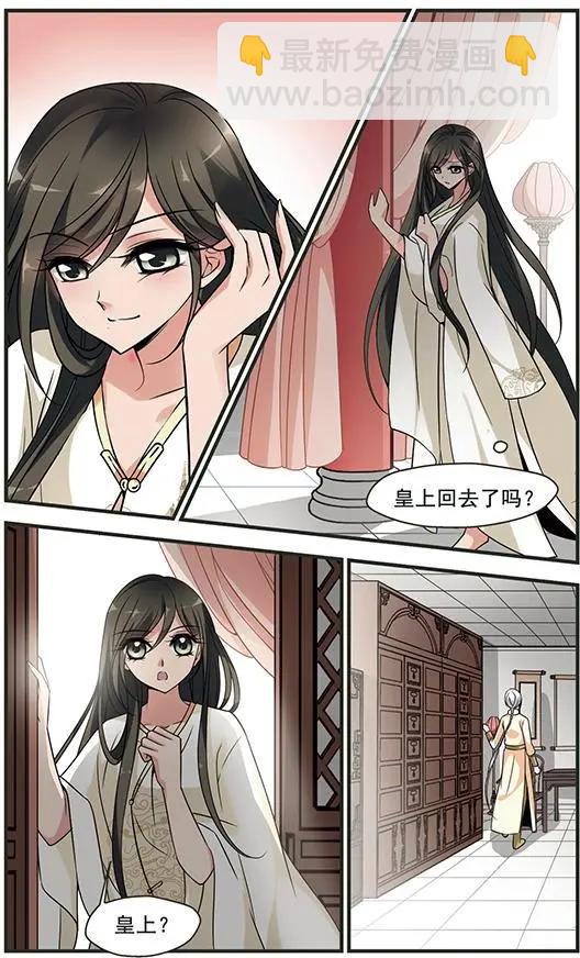 第103话 念雪获宠10