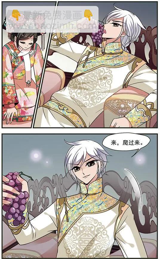 第103话 念雪获宠14
