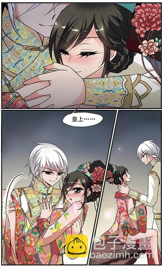 第103话 念雪获宠18