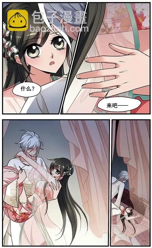 第103话 念雪获宠5