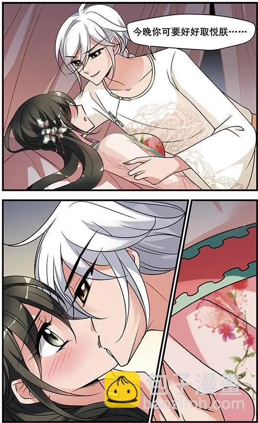 第103话 念雪获宠6