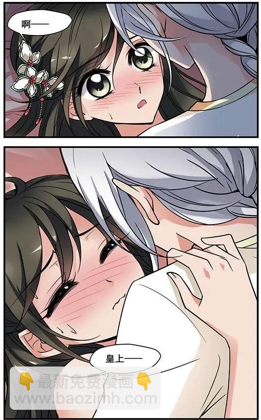 第103话 念雪获宠7