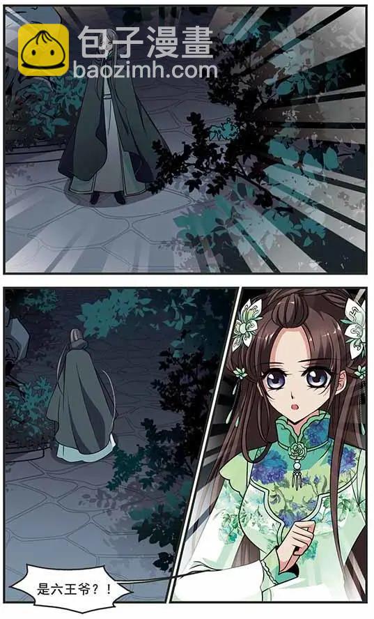 第106话 听琴12