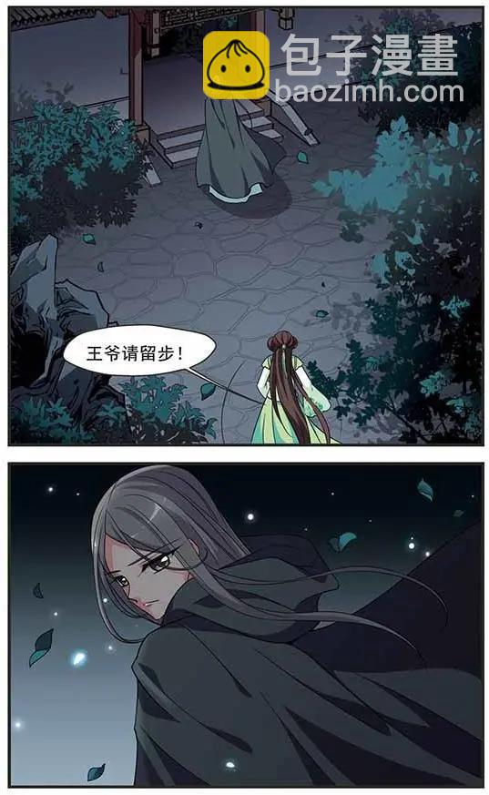 第106话 听琴13