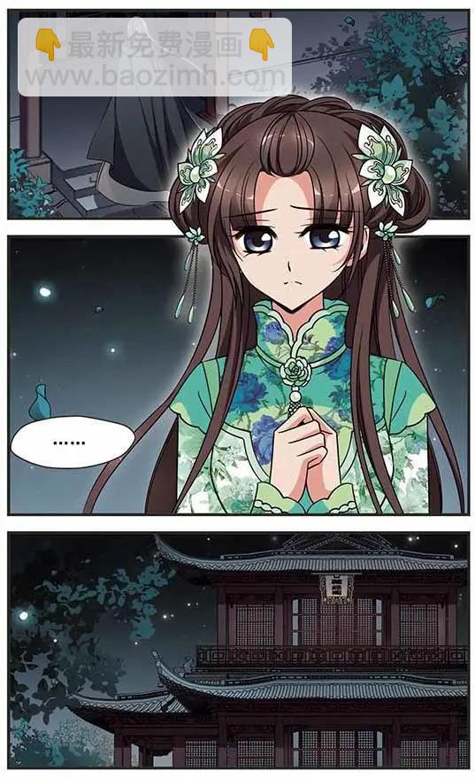 第106话 听琴19