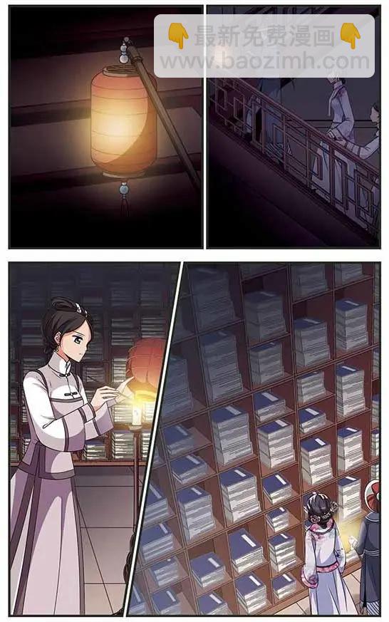 第106话 听琴20