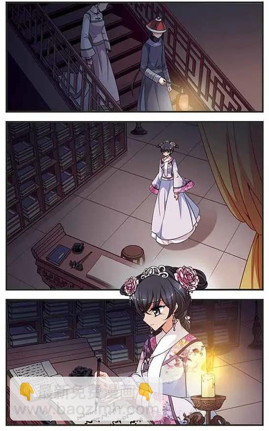 第106话 听琴22
