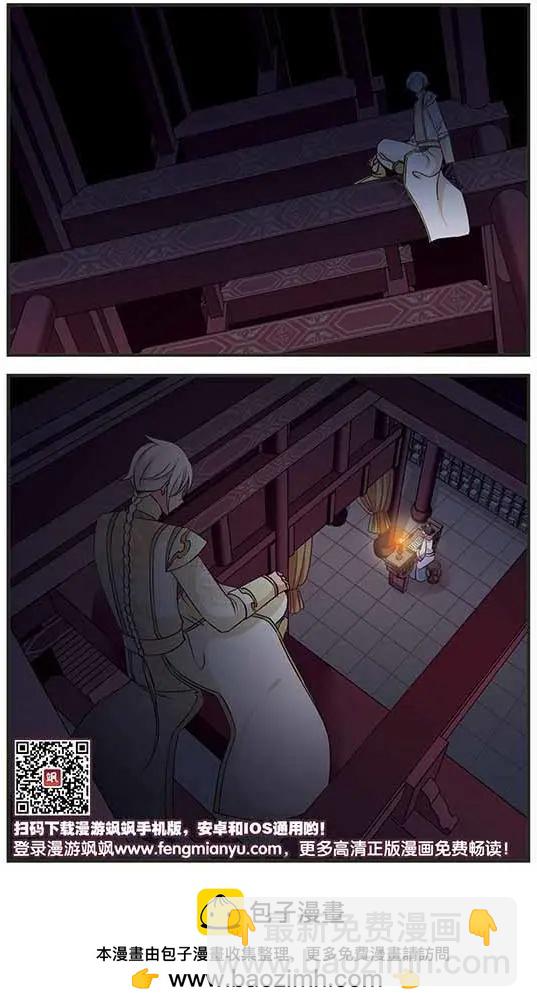 第106话 听琴23