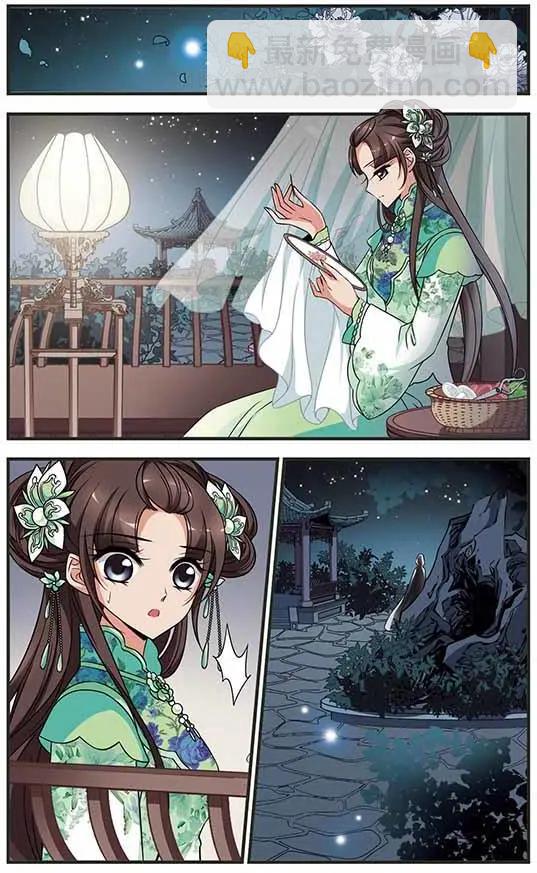 第106话 听琴6
