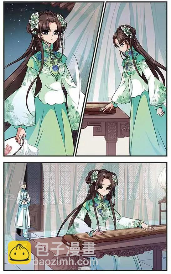 第106话 听琴7