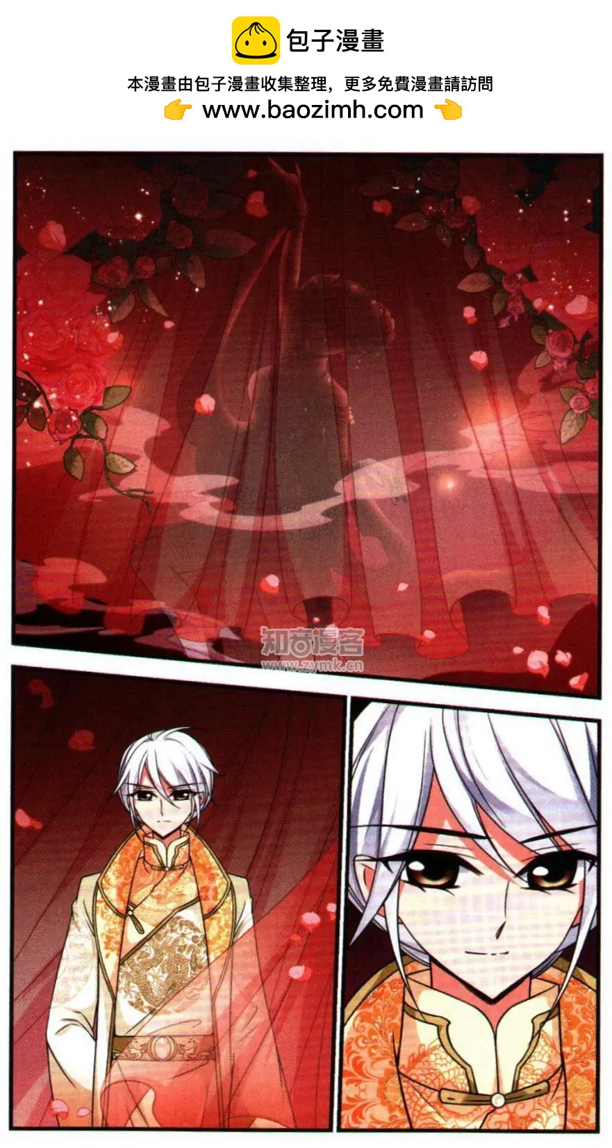 第108话1