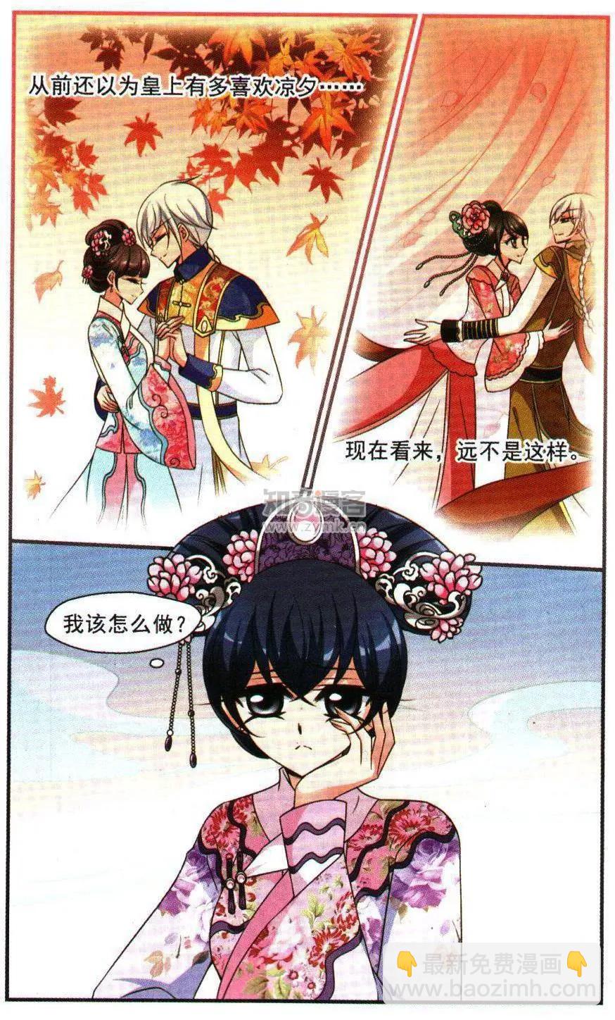 第108话10