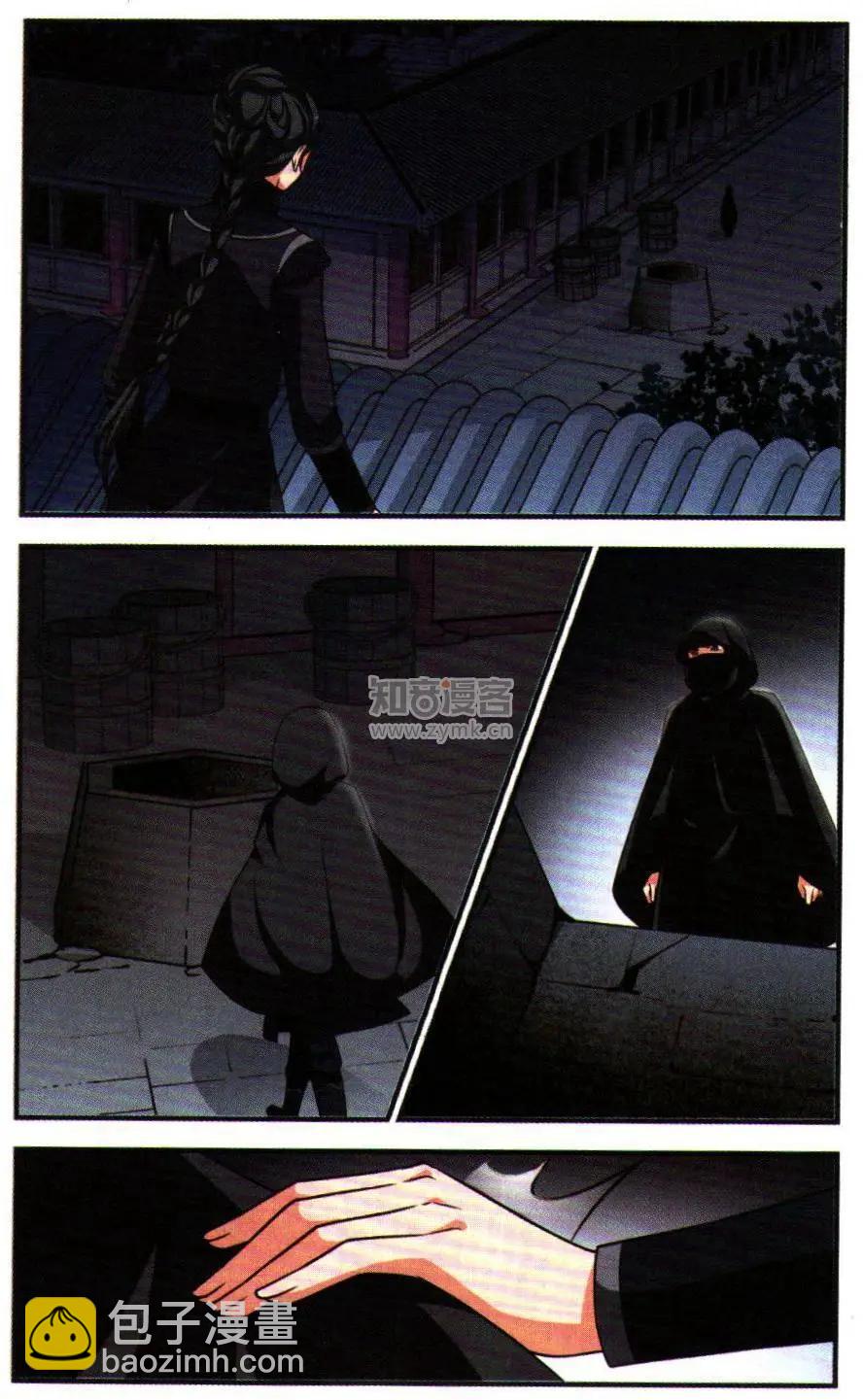 第108话13