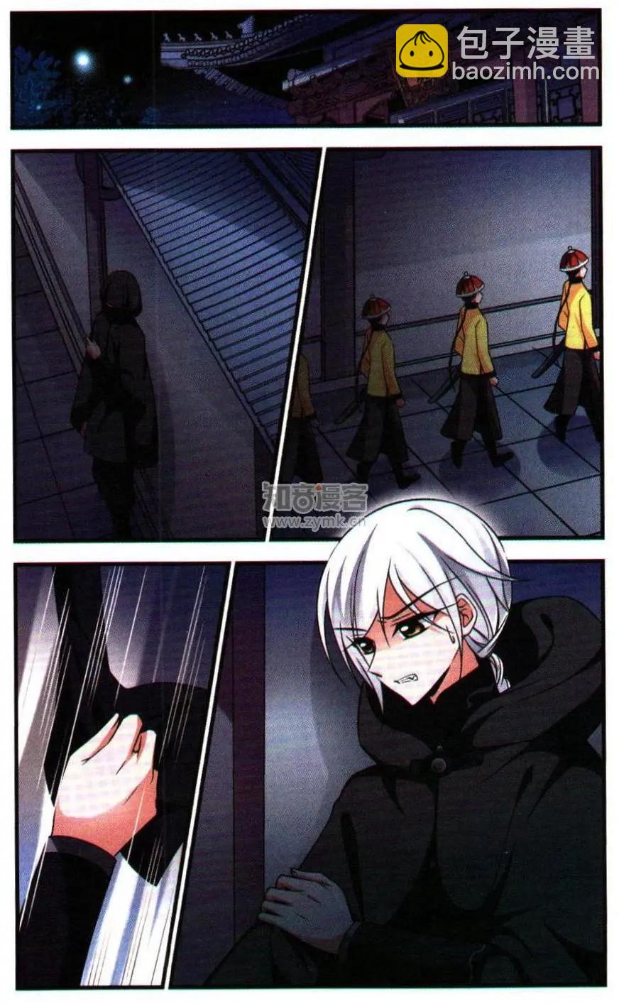 第108话18