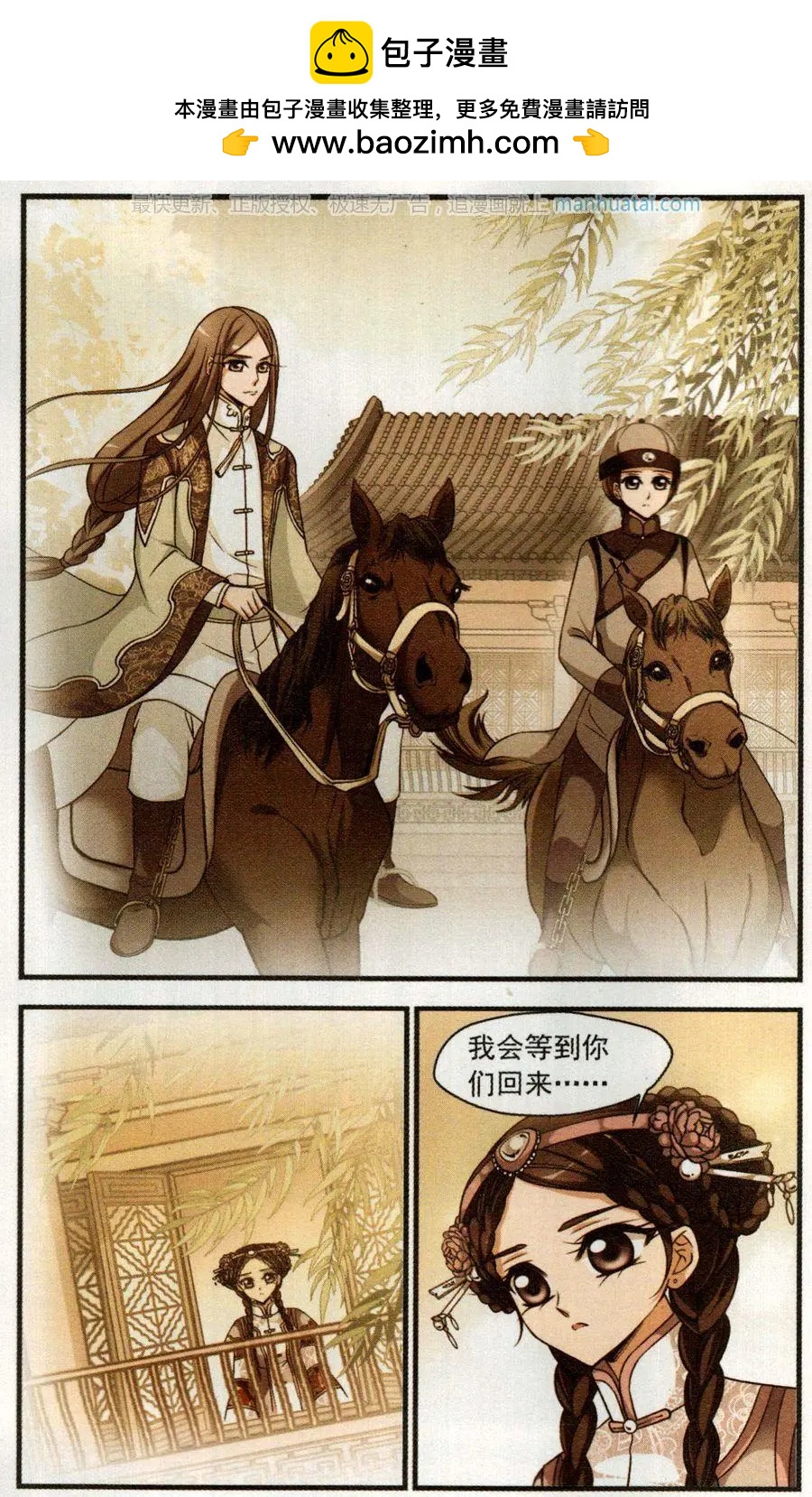 第120话 营救1