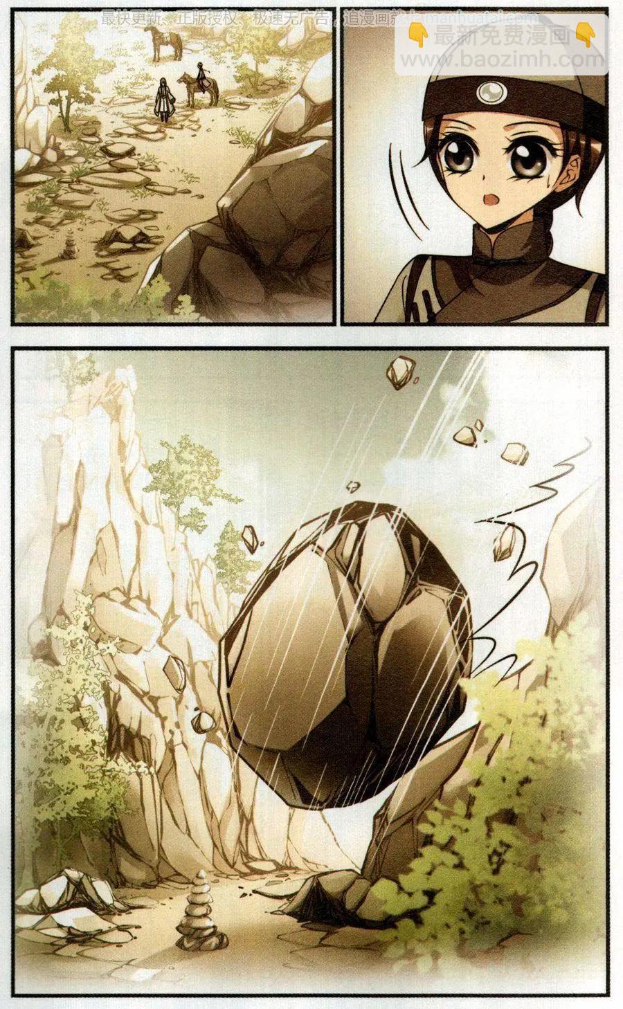 第120话 营救5