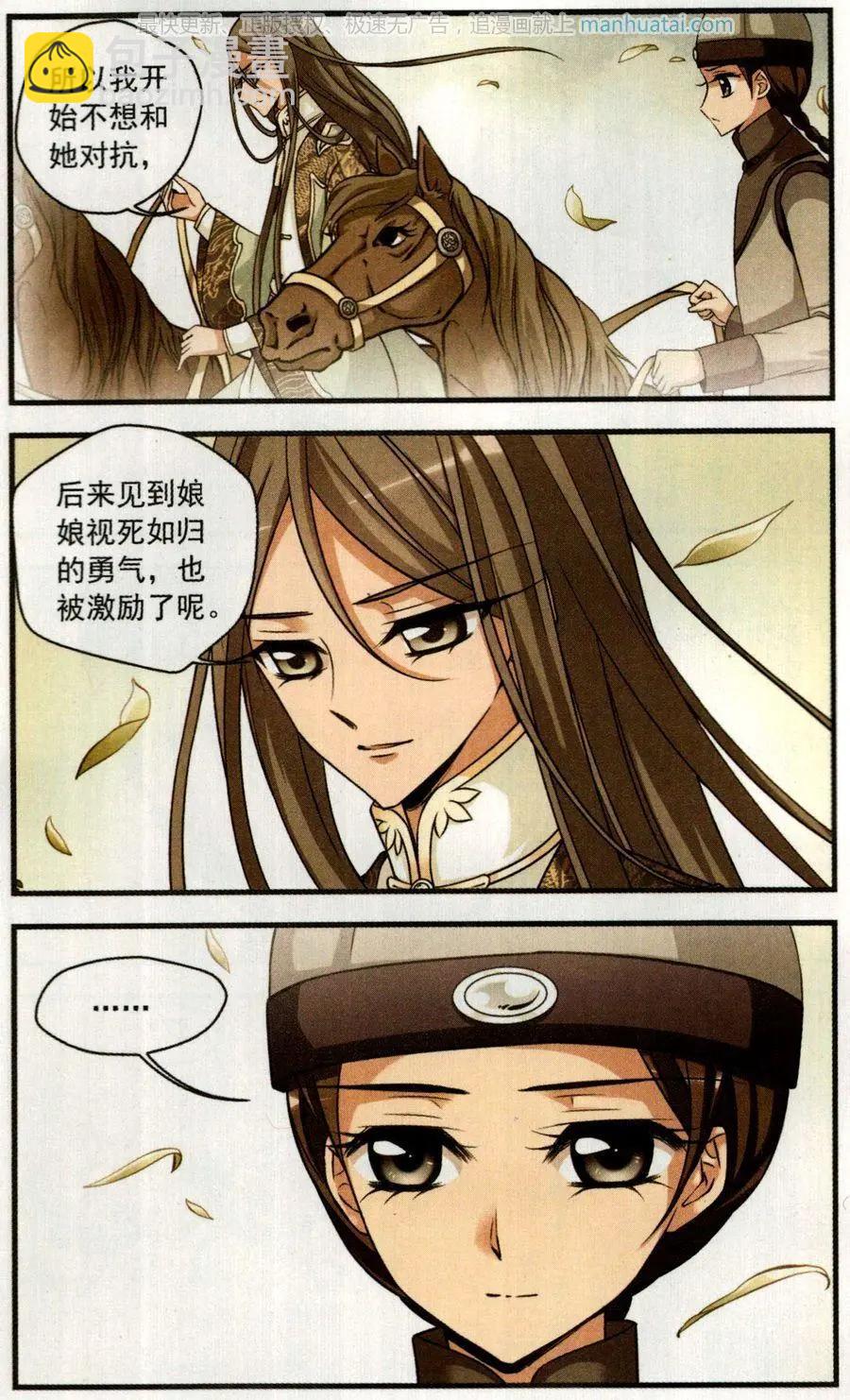 第120话 营救8