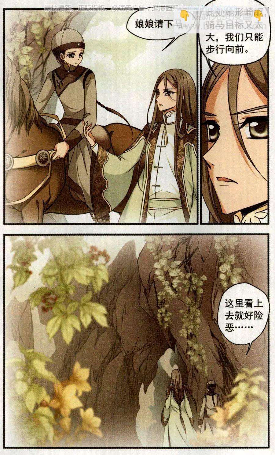 第120话 营救9