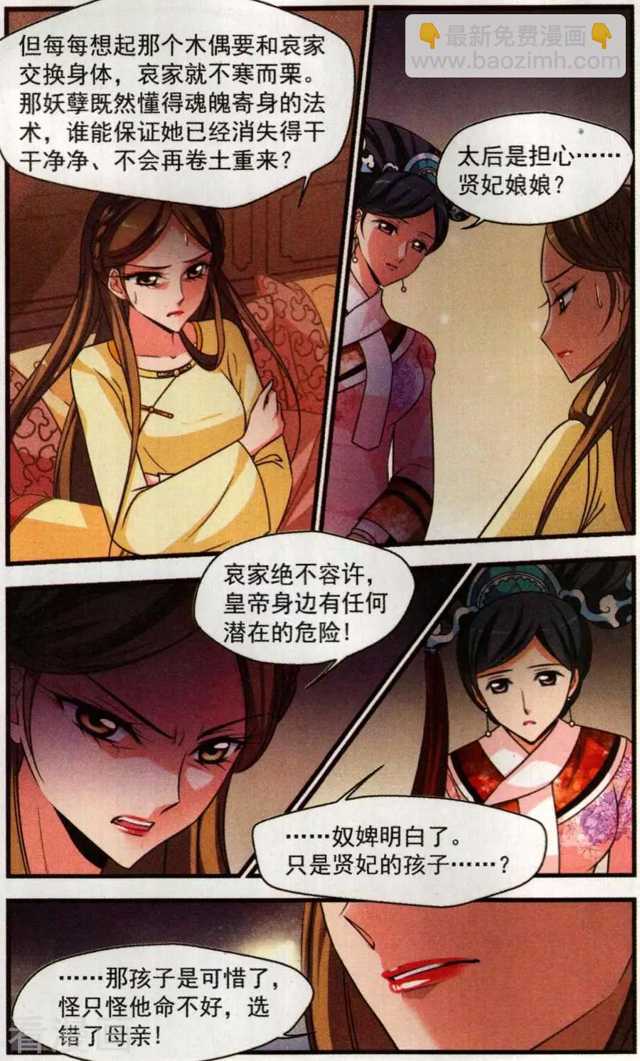 第127话 消散的遗忘15